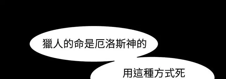 第34話