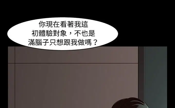 第34話