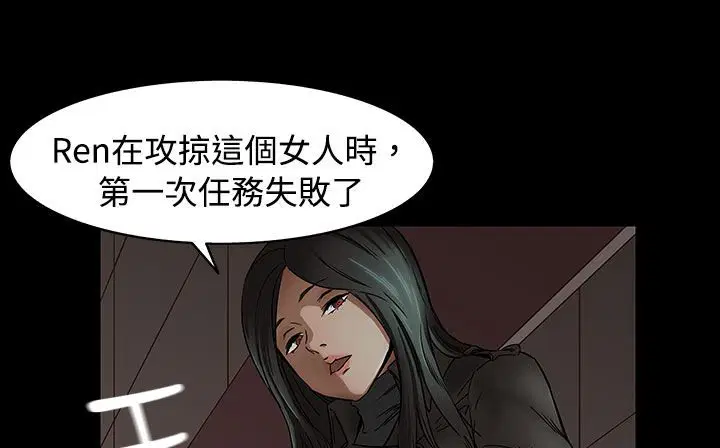 第34話