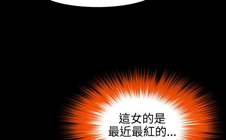 第34話