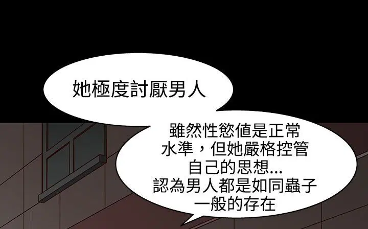 第34話