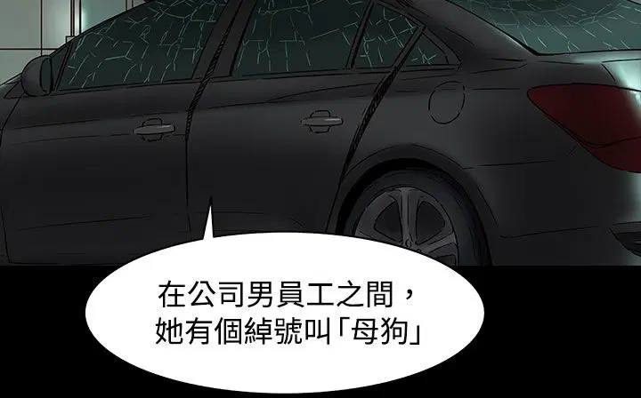 第34話