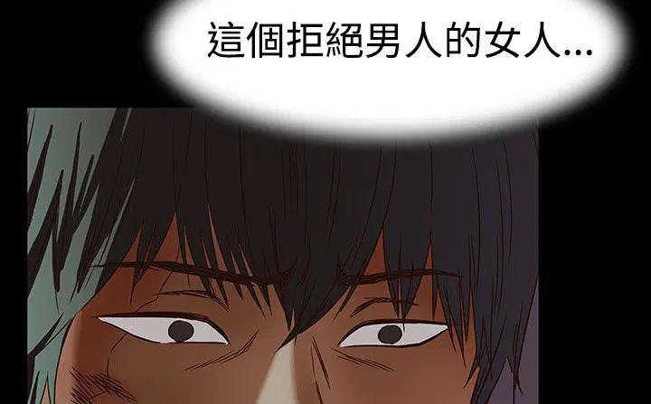 第34話