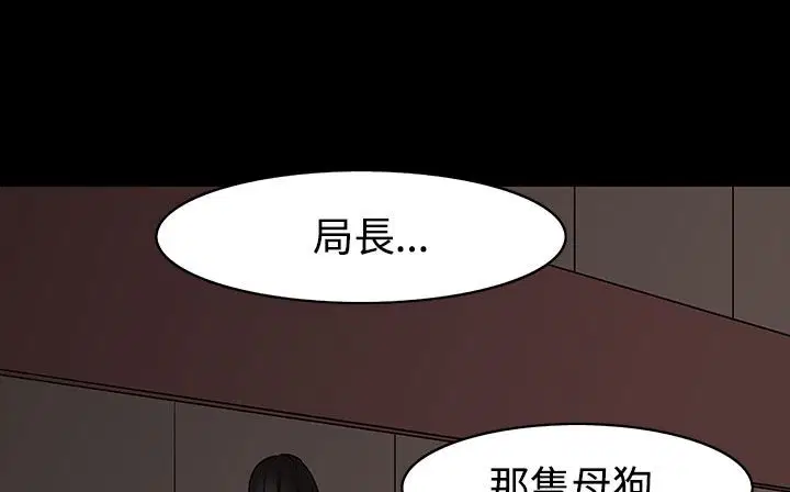 第34話