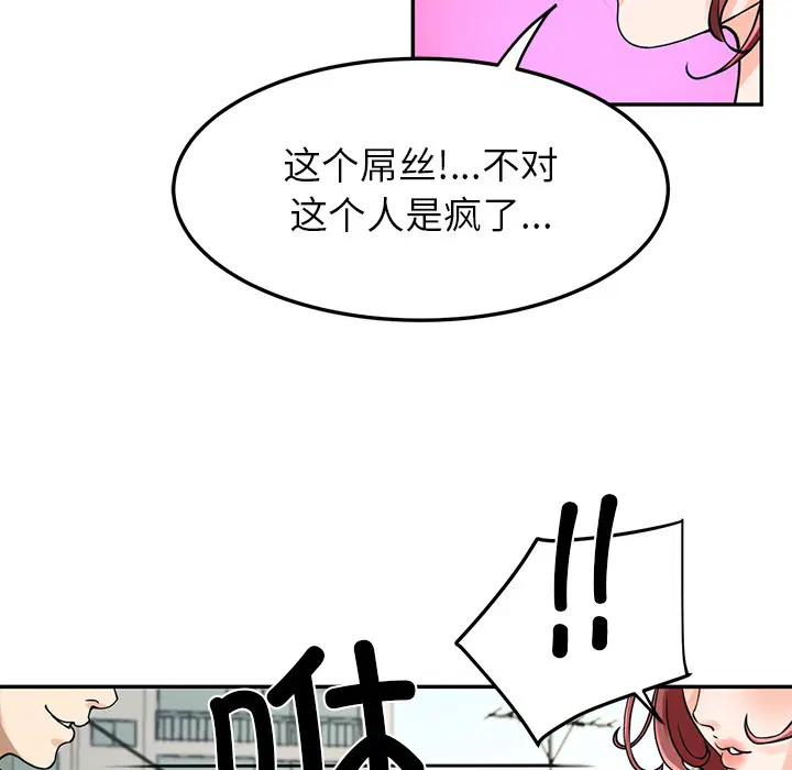 第2話