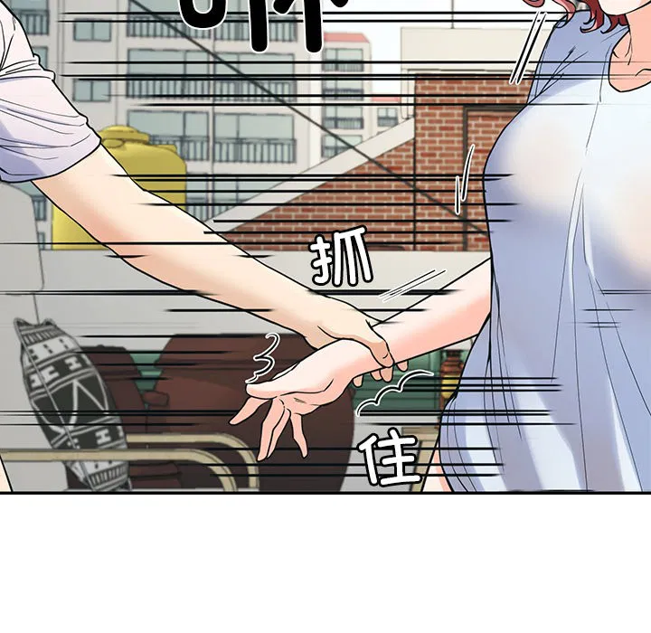 第2話