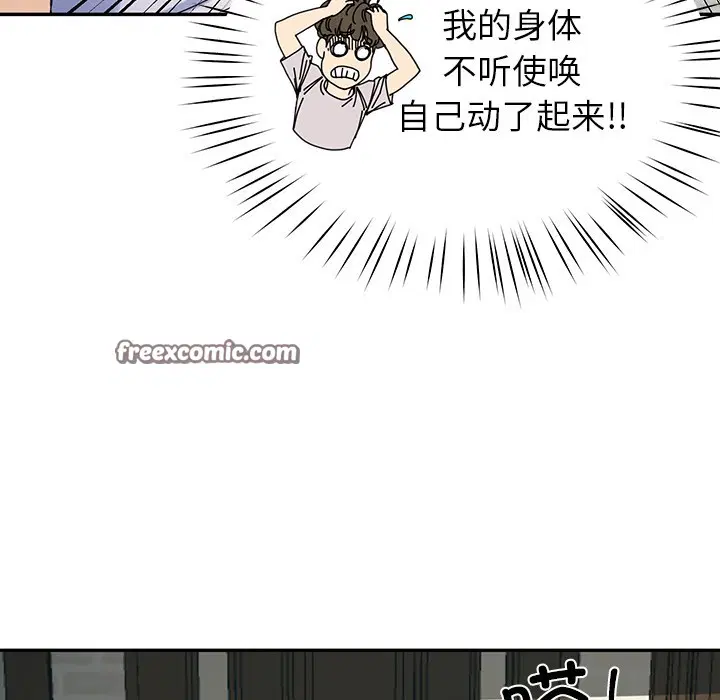 第2話