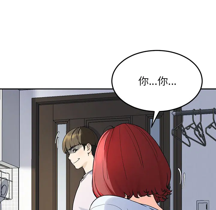第2話