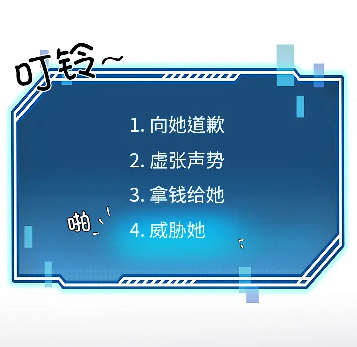第2話