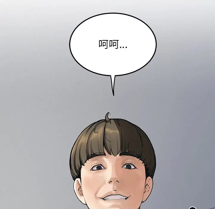 第2話