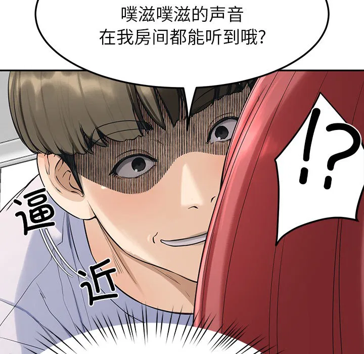 第2話