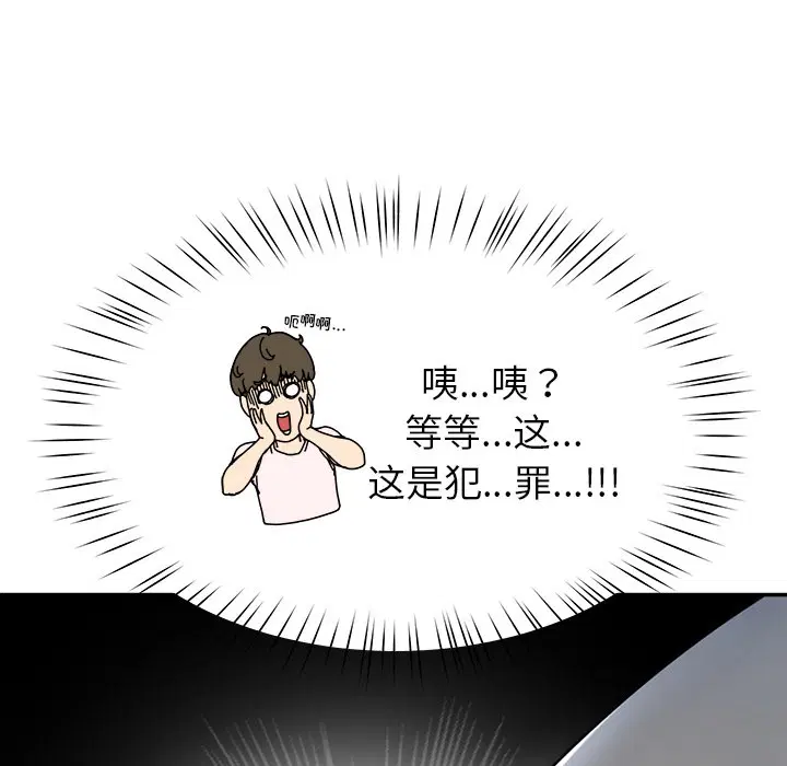 第2話