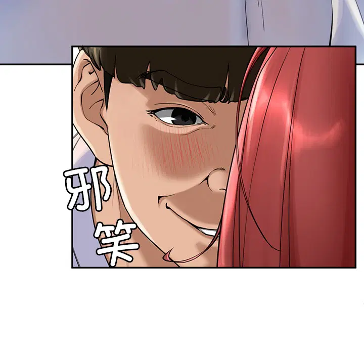 第2話