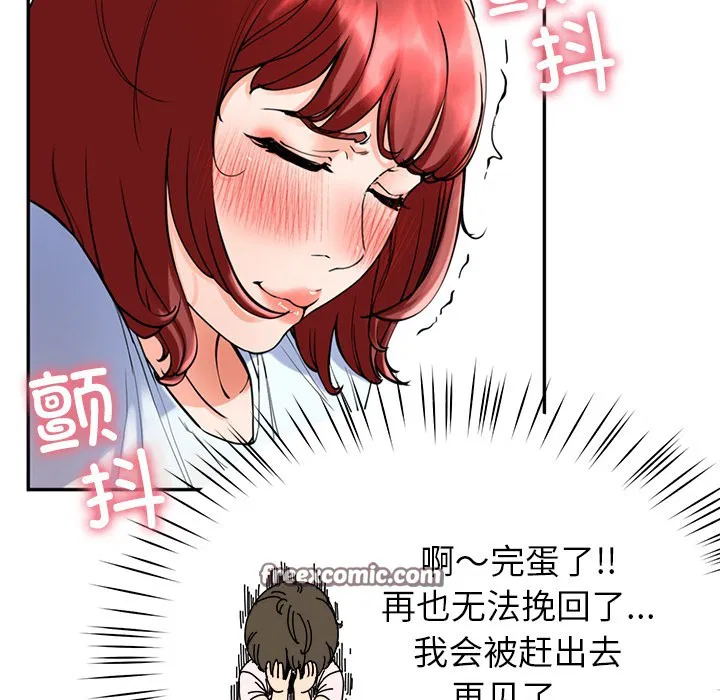 第2話