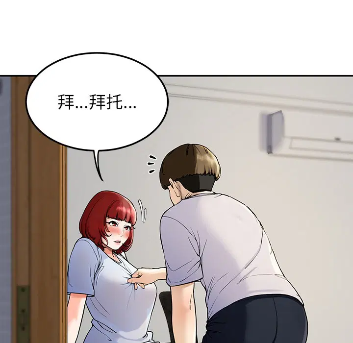 第2話