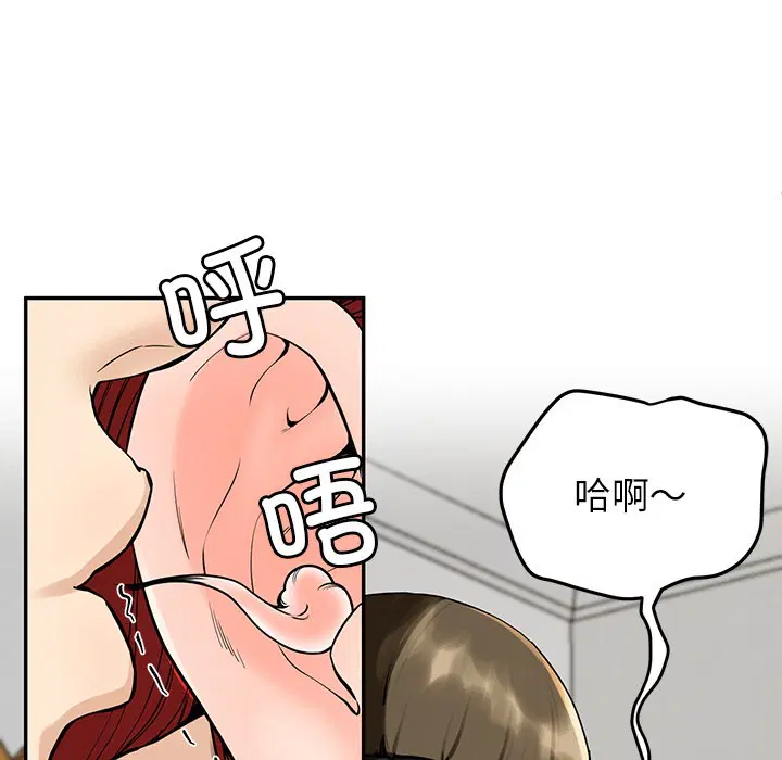 第2話