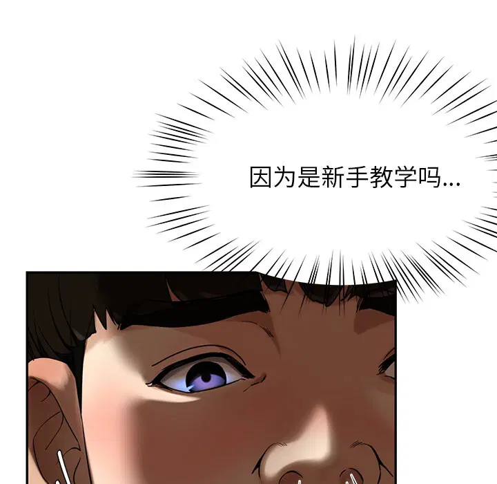 第2話
