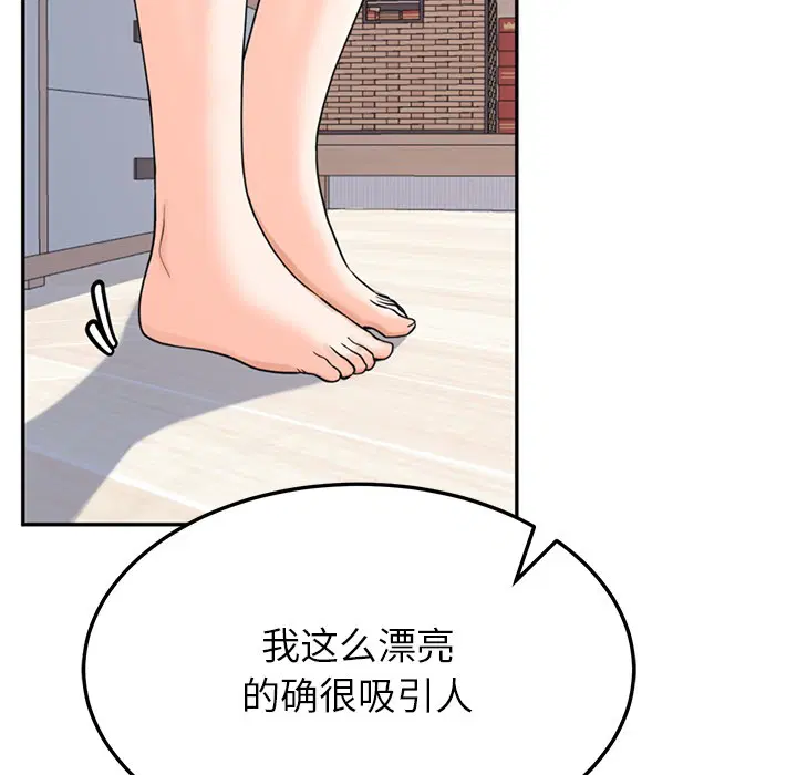 第2話