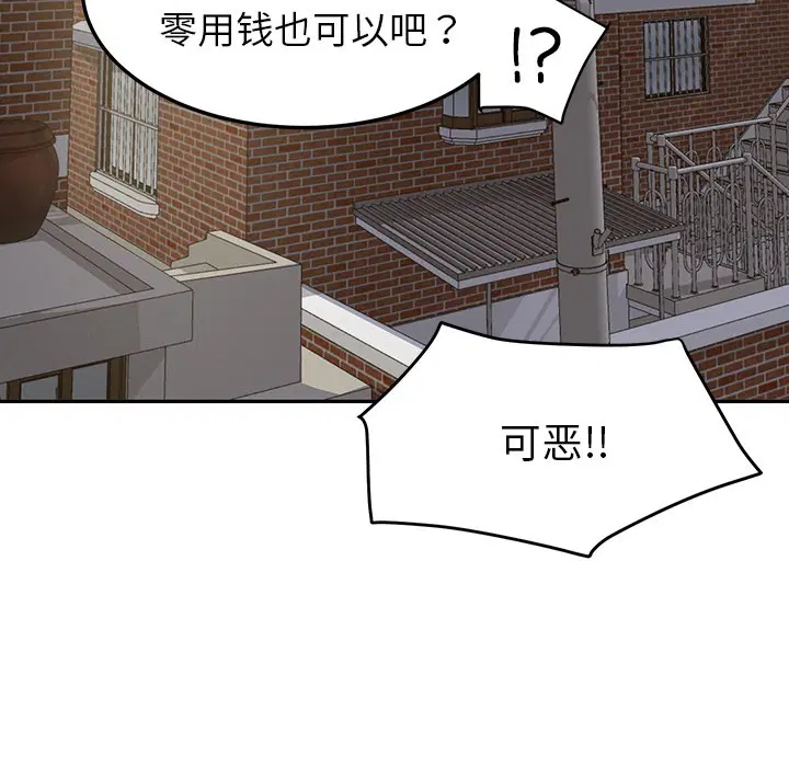 第2話
