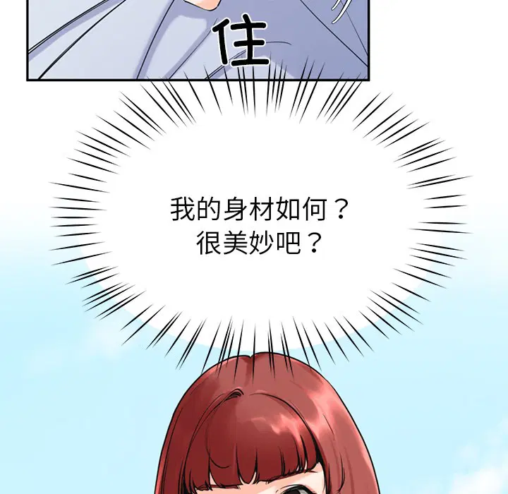 第2話