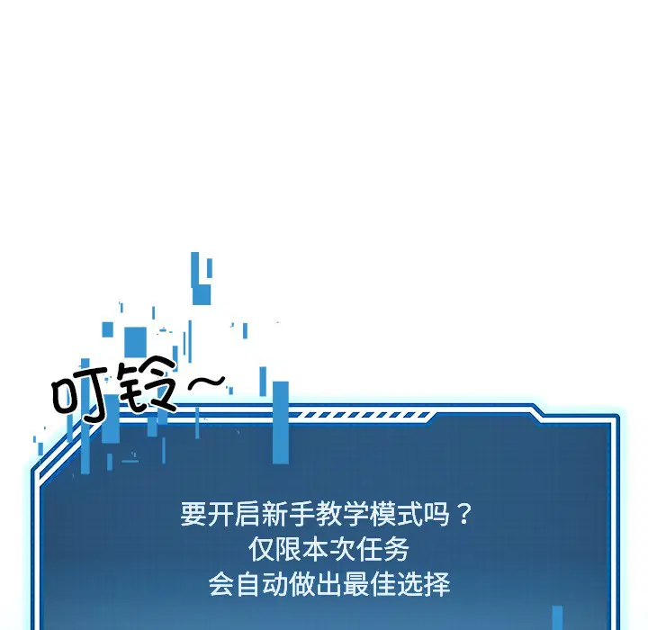 第2話
