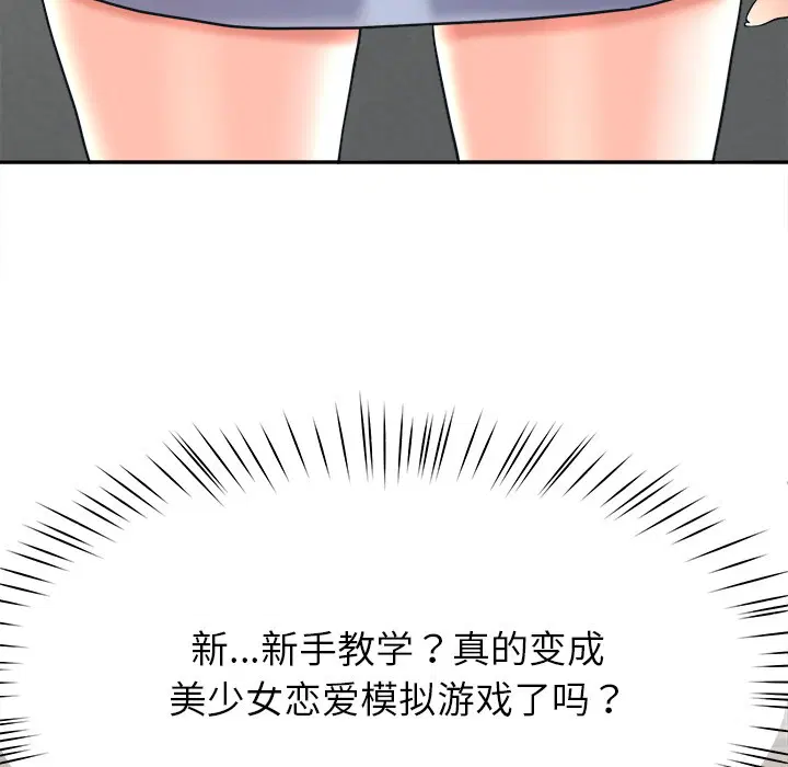 第2話
