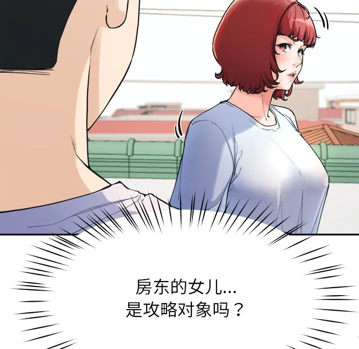 第2話