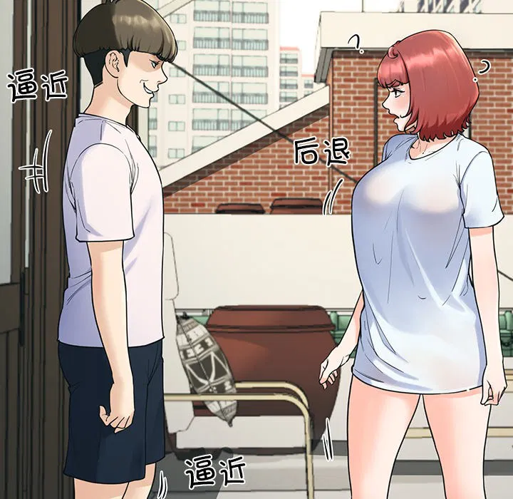 第2話