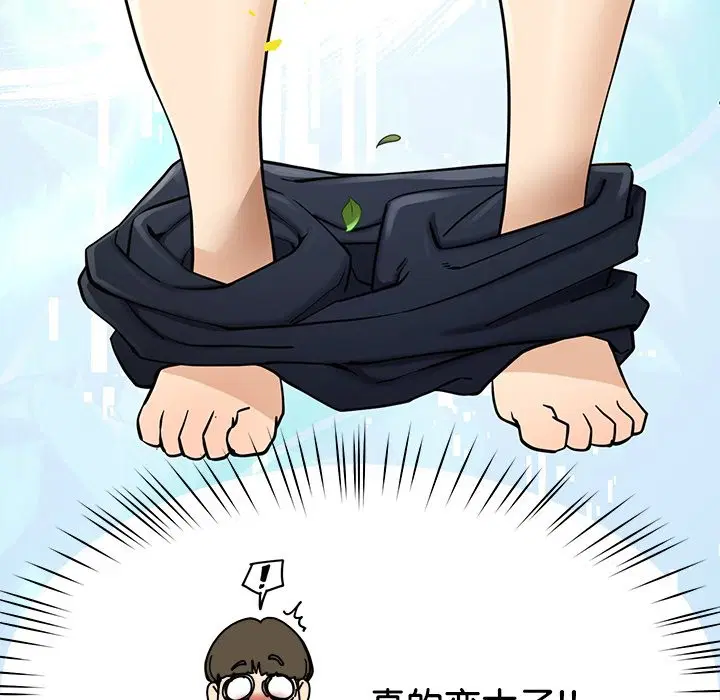 第3話