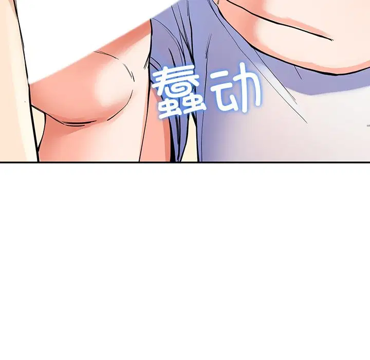 第3話