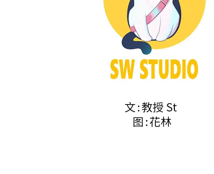 第3話