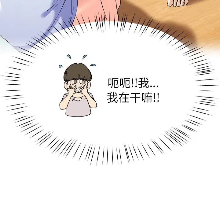 第3話