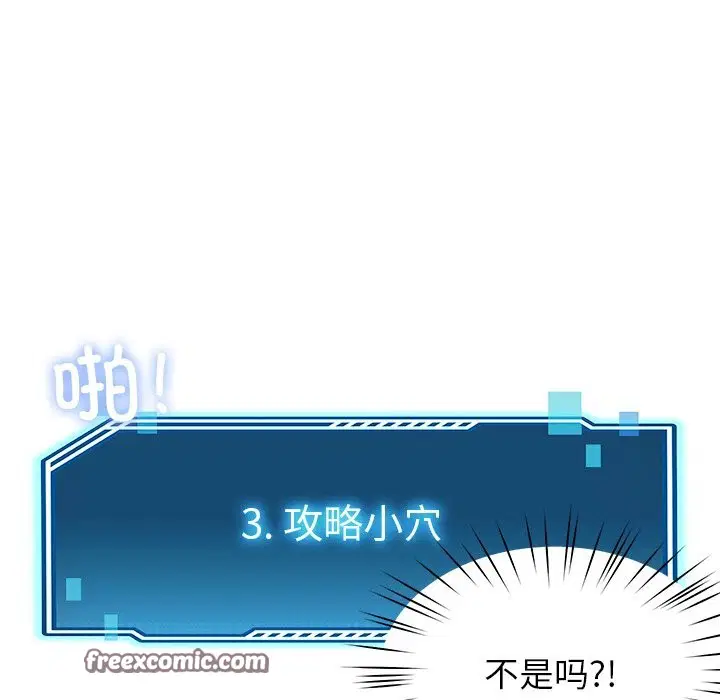 第3話