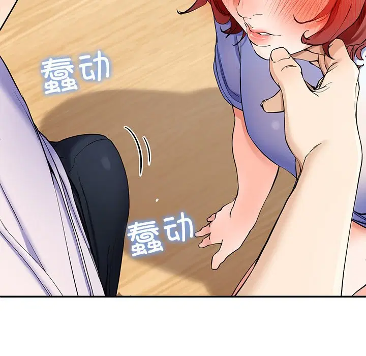 第3話