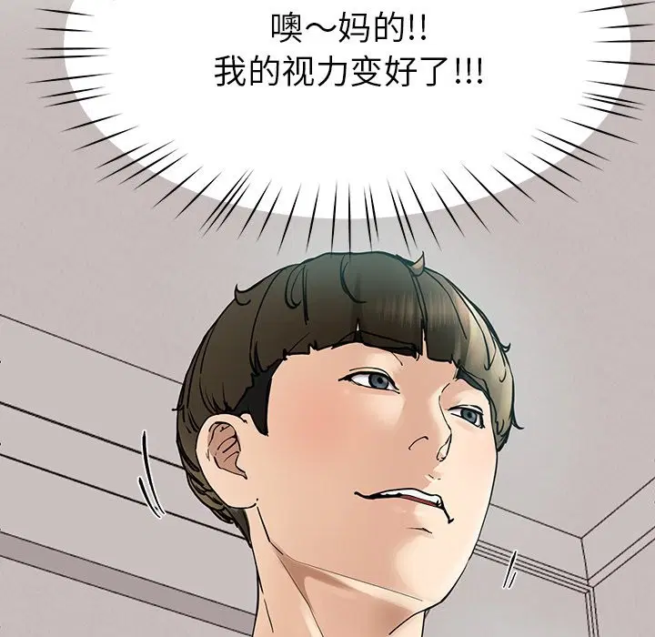 第5話