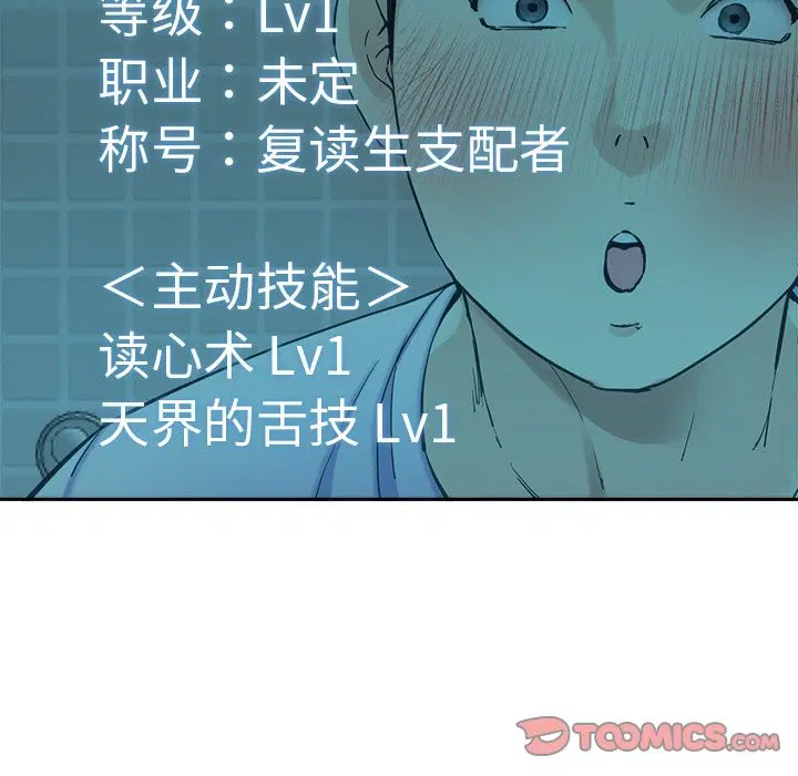 第5話