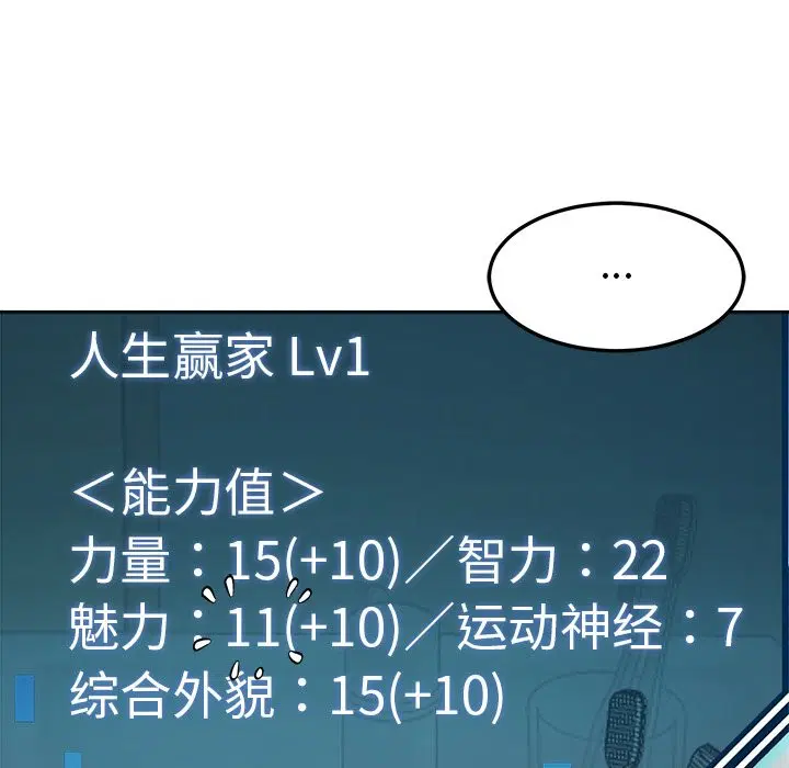 第5話