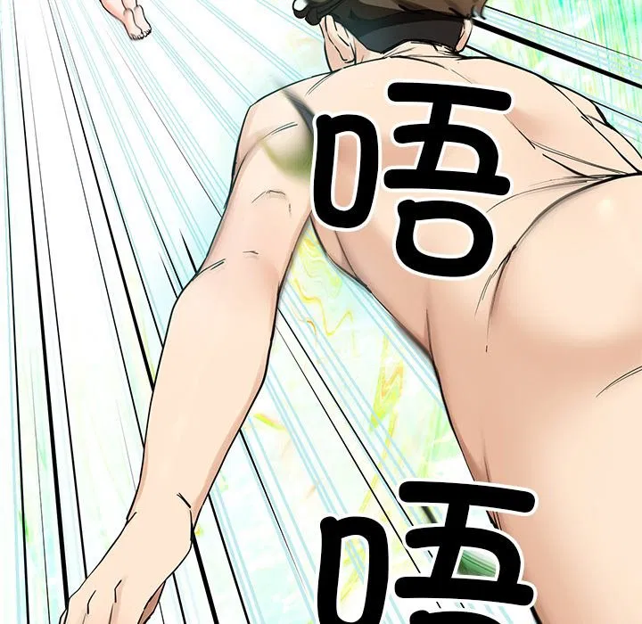 第5話