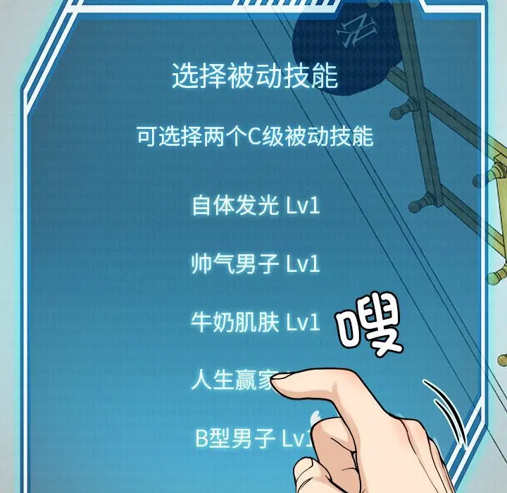 第5話