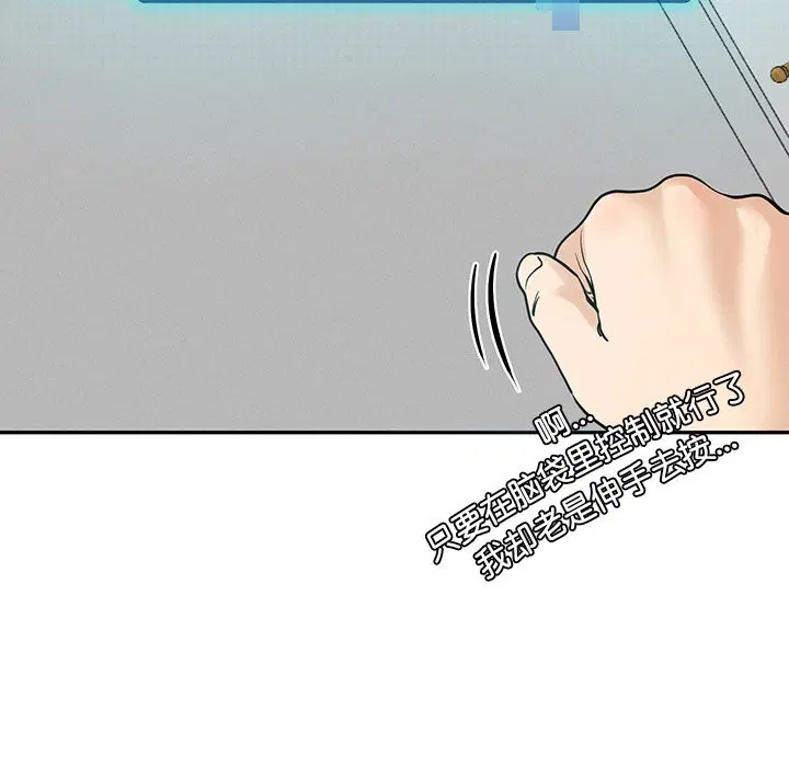 第5話