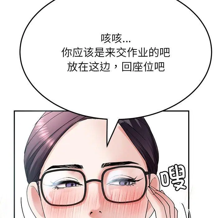 第6話
