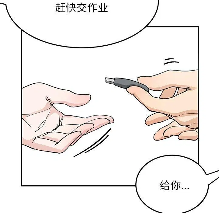 第6話