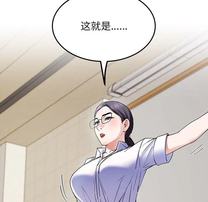 第6話
