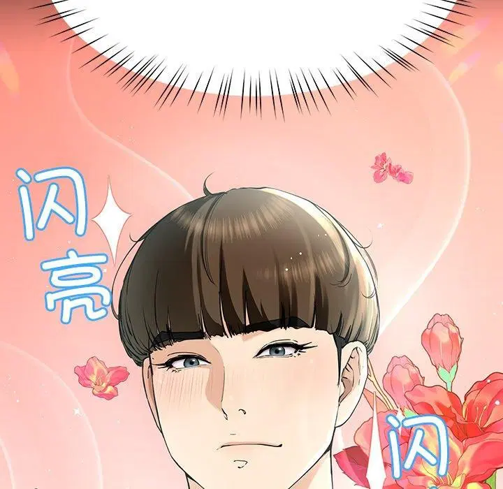 第6話