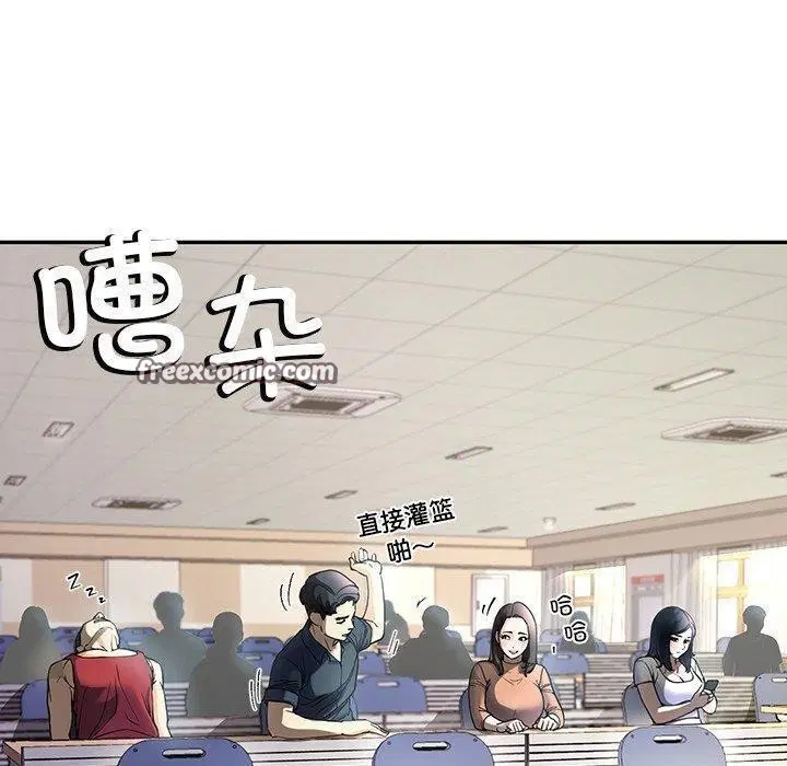 第6話