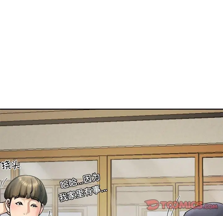 第6話