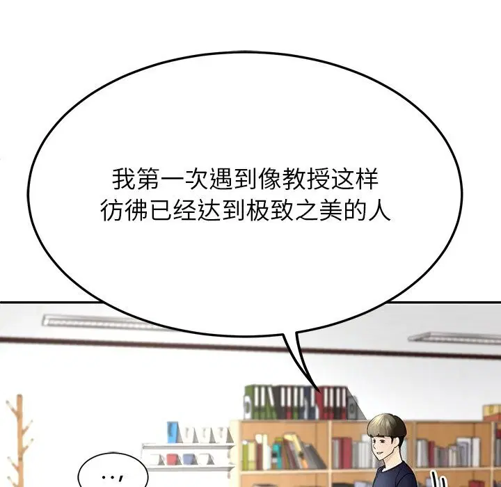 第7話