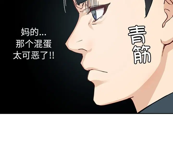 第7話