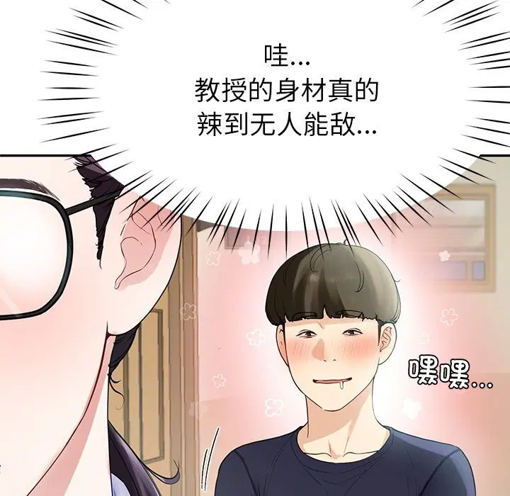 第7話