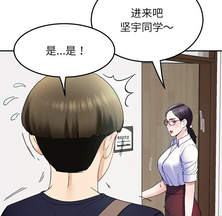 第7話
